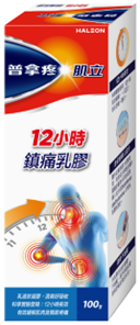普拿疼肌立12小時鎮痛乳膠