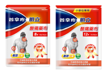 普拿疼肌立酸痛藥布